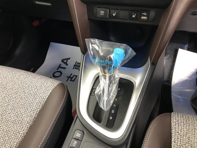 ヤリスクロス ハイブリッドZ フルセグ メモリーナビ ミュージックプレイヤー接続可 バックカメラ 衝突被害軽減システム ETC LEDヘッドランプ ワンオーナー 記録簿(34枚目)