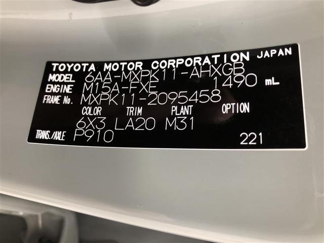 アクア Ｇ　メモリーナビ　ミュージックプレイヤー接続可　バックカメラ　衝突被害軽減システム　ＥＴＣ　ドラレコ　ＬＥＤヘッドランプ　ワンオーナー（40枚目）