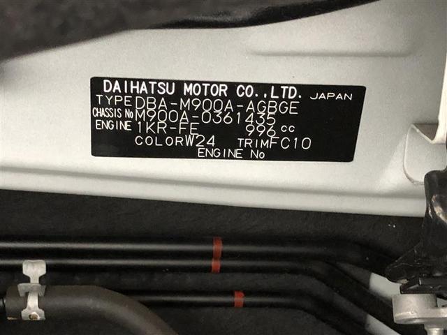 ルーミー Ｇ　ミュージックプレイヤー接続可　衝突被害軽減システム　ドラレコ　両側電動スライド　ワンオーナー　アイドリングストップ（40枚目）