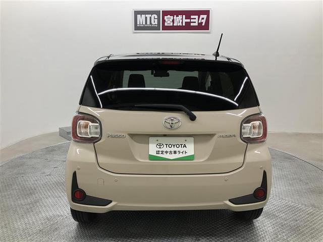 パッソ モーダ Gパッケージ フルセグ メモリーナビ DVD再生 バックカメラ 衝突被害軽減システム ETC ドラレコ LEDヘッドランプ ワンオーナー アイドリングストップ(8枚目)