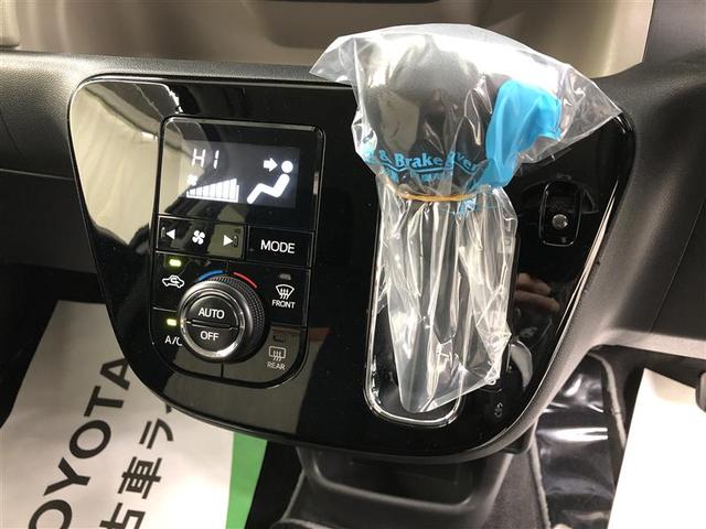 パッソ モーダ Gパッケージ フルセグ メモリーナビ DVD再生 バックカメラ 衝突被害軽減システム ETC ドラレコ LEDヘッドランプ ワンオーナー アイドリングストップ(32枚目)