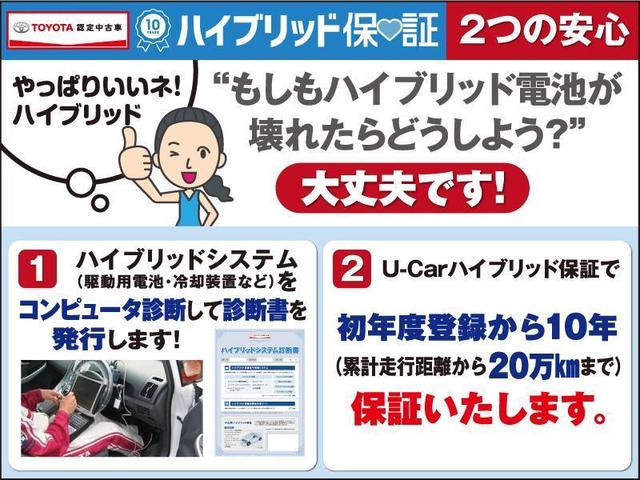 アクア Ｇ　ワンセグ　メモリーナビ　ミュージックプレイヤー接続可　バックカメラ　衝突被害軽減システム　ＥＴＣ　ＬＥＤヘッドランプ　ワンオーナー（3枚目）