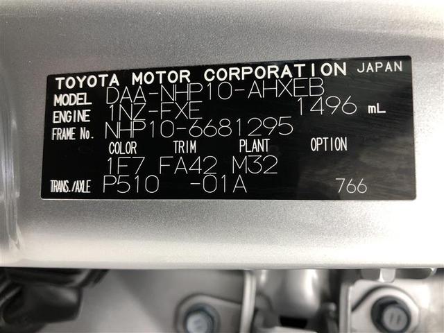 アクア Ｇ　ワンセグ　メモリーナビ　ミュージックプレイヤー接続可　バックカメラ　衝突被害軽減システム　ＥＴＣ　ＬＥＤヘッドランプ　ワンオーナー（40枚目）