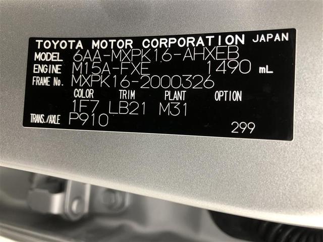 アクア Z 4WD メモリーナビ ミュージックプレイヤー接続可 バックカメラ 衝突被害軽減システム ETC ドラレコ LEDヘッドランプ ワンオーナー 記録簿(40枚目)