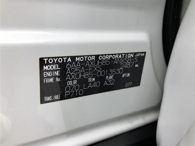 ハリアーハイブリッド Ｚ　レザーパッケージ　革シート　サンルーフ　４ＷＤ　フルセグ　メモリーナビ　ミュージックプレイヤー接続可　バックカメラ　衝突被害軽減システム　ＥＴＣ　ドラレコ　ＬＥＤヘッドランプ　ワンオーナー　記録簿（39枚目）