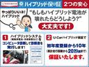 ヴォクシー ハイブリッドＺＳ　煌ＩＩ　フルセグ　メモリーナビ　ＤＶＤ再生　ミュージックプレイヤー接続可　後席モニター　バックカメラ　衝突被害軽減システム　ＥＴＣ　両側電動スライド　ＬＥＤヘッドランプ　乗車定員７人　３列シート　ワンオーナー（3枚目）