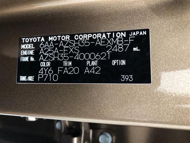 クラウンクロスオーバー Gアドバンスド 4WD フルセグ メモリーナビ ミュージックプレイヤー接続可 バックカメラ 衝突被害軽減システム ETC ドラレコ LEDヘッドランプ ワンオーナー 記録簿(40枚目)