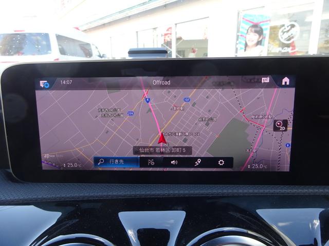 ＣＬＡクラス ＣＬＡ２００ｄ　ＡＭＧライン　パノラミックスライディングルーフ　レーダーセーフティパッケージ　ナビゲーションパッケージ　アドバンストパッケージ　純正ナビ　全方位カメラ　地デジＴＶ　ＥＴＣ２．０　Ｂｌｕｅｔｏｏｔｈ対応　ＨＵＤ（28枚目）