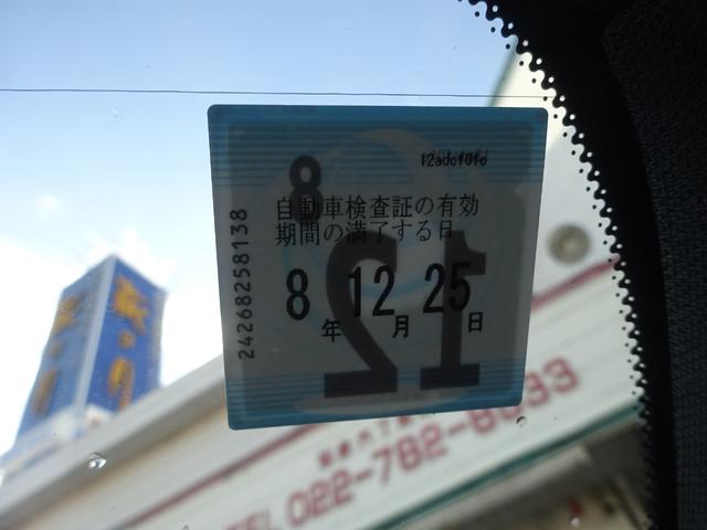 ＣＬＡクラス ＣＬＡ２００ｄ　ＡＭＧライン　パノラミックスライディングルーフ　レーダーセーフティパッケージ　ナビゲーションパッケージ　アドバンストパッケージ　純正ナビ　全方位カメラ　地デジＴＶ　ＥＴＣ２．０　Ｂｌｕｅｔｏｏｔｈ対応　ＨＵＤ（41枚目）