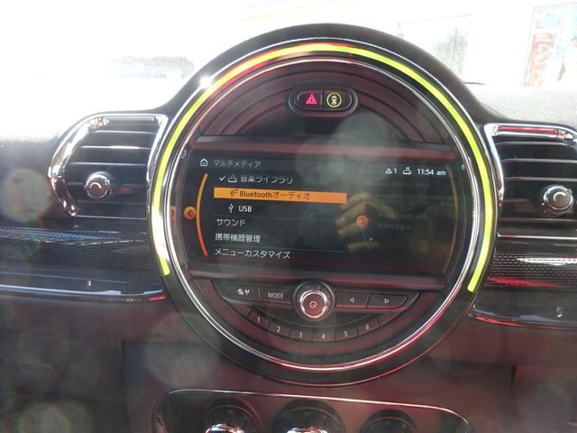 ＭＩＮＩ クーパーＳＤ　クラブマン　ユーザー買取車　ディーゼルターボ　純正ナビ　バックカメラ　リモコンキー　革巻ステアリング　ＵＳＢ　Ｂｌｕｅｔｏｏｔｈオーディオ　スモークフィルム　ドライブレコーダー　クルーズコントロール（23枚目）