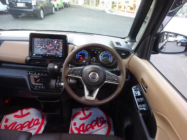 ルークス ハイウェイスター　Ｘ　プロパイロットエディション　禁煙　１オーナー　４ＷＤ　純正１４ＡＷ冬タイヤ　社外１５ＡＷ夏タイヤ有り　エマブレ　アイドリングストップ　両側電動スライドドア　ケンウッドナビ　全方位カメラ　ＴＶ　ＥＴＣ　シートヒーター（29枚目）