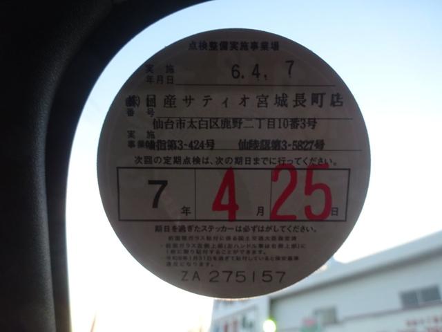 ルークス ハイウェイスター　Ｘ　プロパイロットエディション　禁煙　１オーナー　４ＷＤ　純正１４ＡＷ冬タイヤ　社外１５ＡＷ夏タイヤ有り　エマブレ　アイドリングストップ　両側電動スライドドア　ケンウッドナビ　全方位カメラ　ＴＶ　ＥＴＣ　シートヒーター（43枚目）