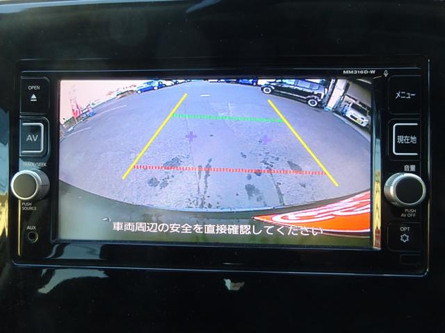 セレナ ハイウェイスター 純正16AW夏タイヤ 純正15AW冬タイヤ 両側電動スライドドア 革巻きステアリング クルコン 純正SDナビ 地デジTV バックカメラ Bluetooth対応 スマートキー プッシュエンジンスタート(29枚目)