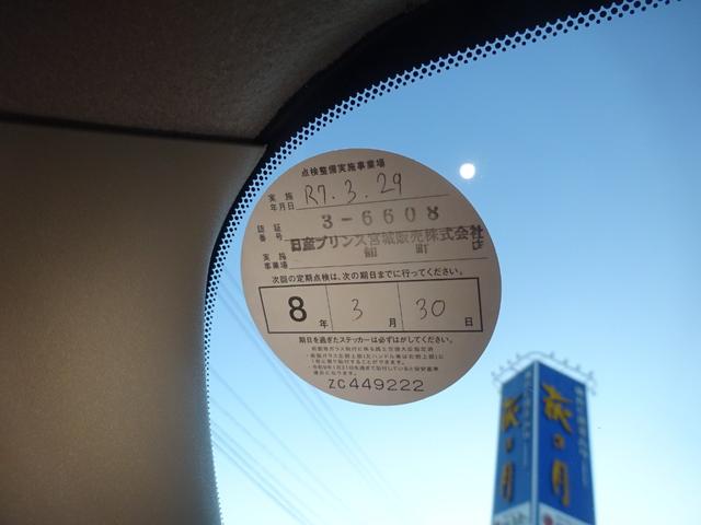 セレナ ハイウェイスター 純正16AW夏タイヤ 純正15AW冬タイヤ 両側電動スライドドア 革巻きステアリング クルコン 純正SDナビ 地デジTV バックカメラ Bluetooth対応 スマートキー プッシュエンジンスタート(37枚目)