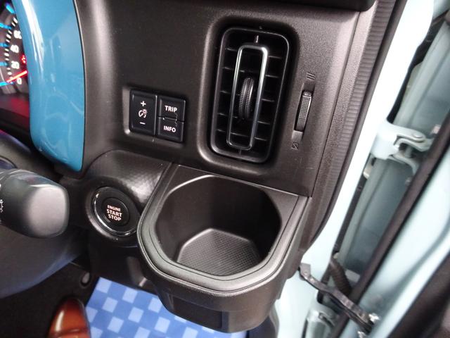 ハスラー HYBRID Xターボ 4WD・ナビ・インタークーラーターボ お問い合わせは県内でも老舗の須賀川中古車センターへ!新車・中古車両方のご相談が可能です。また、スズキ一筋20年超のベテラン営業が適切な車種、ご購入方法、メンテプラン、自動車保険をご案内いたします。(28枚目)