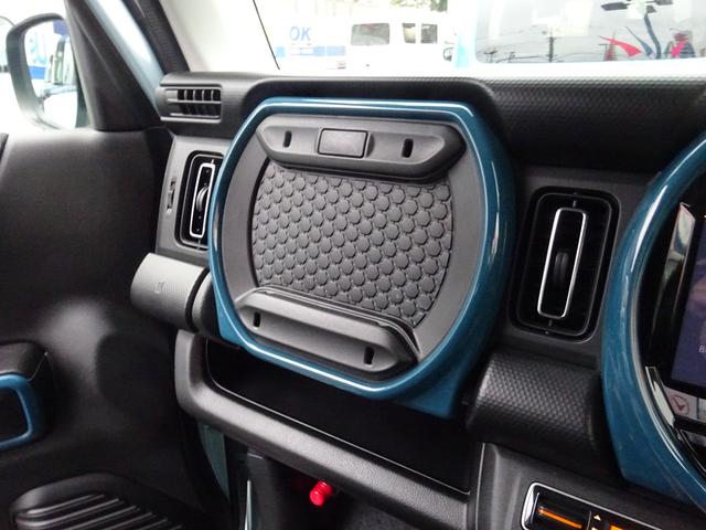 ハスラー HYBRID Xターボ 4WD・ナビ・インタークーラーターボ お問い合わせは県内でも老舗の須賀川中古車センターへ!新車・中古車両方のご相談が可能です。また、スズキ一筋20年超のベテラン営業が適切な車種、ご購入方法、メンテプラン、自動車保険をご案内いたします。(52枚目)