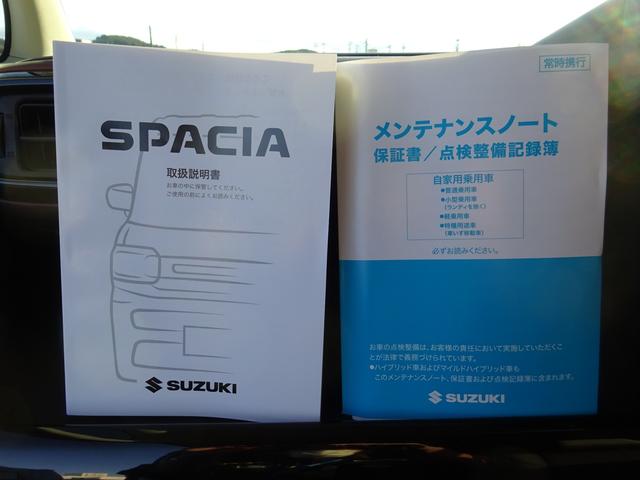 スペーシアカスタム カスタム HYBRID XSターボ  全方位ナビ スライドドア 純正ナビ シートヒーター プッシュスタート オートエアコン スズキセーフティーサポート アイドリングストップ 衝突安全ボディ 横滑り防止機能 盗難防止システム(55枚目)