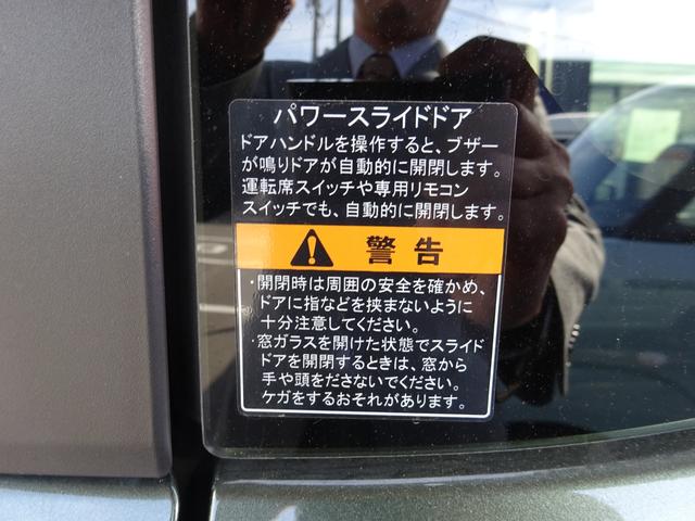 スペーシアギア ギアＨＹＢＲＩＤ　ＸＺ【電動Ｐ低走行車ステアリングヒーター】（10枚目）