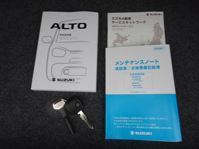 アルト Ｌ　２型　【当店代車・試乗使用車】　前後衝突軽減サポート付　お問い合わせは県内でも老舗の須賀川中古車センターへ！新車・中古車両方のご相談が可能です。また、スズキ一筋２０年超のベテラン営業が適切な車種、お支払方法、メンテプラン、自動車保険をご案内いたします。（23枚目）