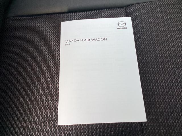 【取扱説明書】