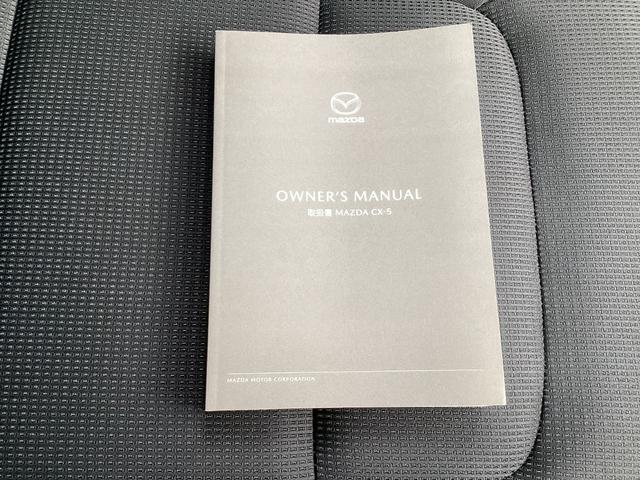 CX-5 2.0 20S スマート エディション 360°モニター(33枚目)