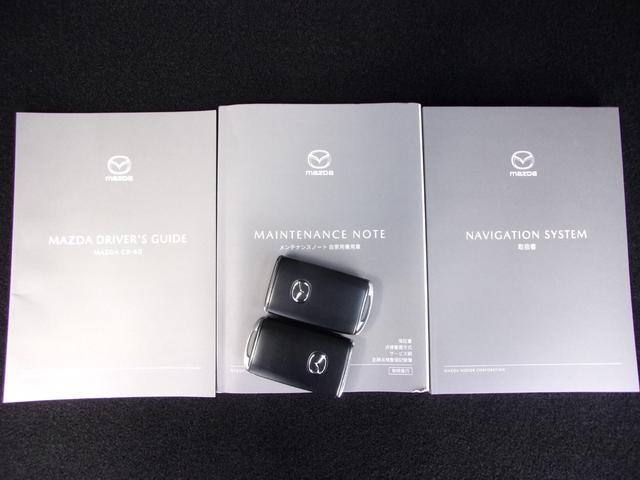 CX-60 2.5 25S エクスクルーシブ モード 4WD パワーリフトゲート BOSEサウンドシステム(22枚目)