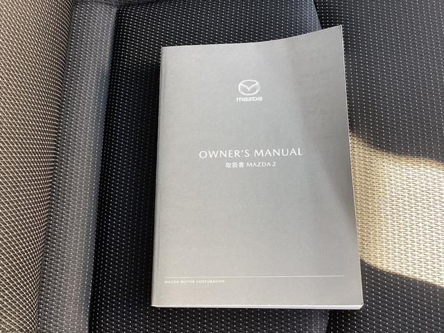 MAZDA2 1.5 15S ブラック トーン エディション ナビ 360°モニター(29枚目)