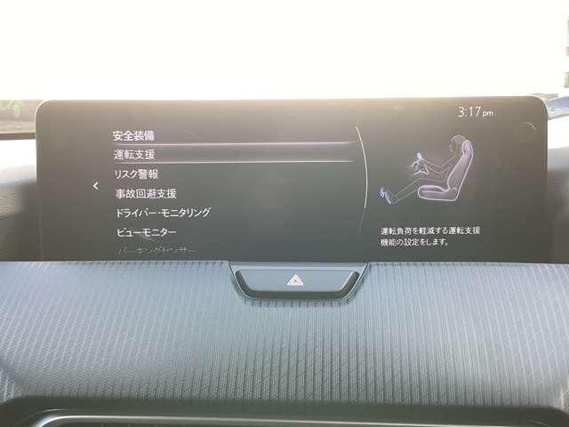 CX-60 3.3 XD SP ディーゼルターボ 4WD 直列6気筒3300ccディーゼル 360°モニター(6枚目)