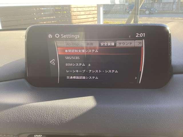 CX-5 2.0 20S プロアクティブ ETC ドライブレコーダー 360°モニター(6枚目)