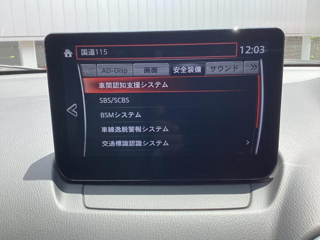 ＣＸ－３ １５Ｓ　アーバン　ドレッサー　３６０°モニター　ドライブレコーダー（6枚目）