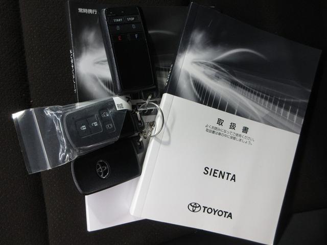 シエンタ ハイブリッドG クエロ 寒冷地 衝突被害軽減システム メモリーナビ フルセグ LEDヘッドランプ 両側電動スライド バックカメラ スマートキー オートクルーズコントロール アイドリングストップ ETC 盗難防止装置 キーレス(23枚目)