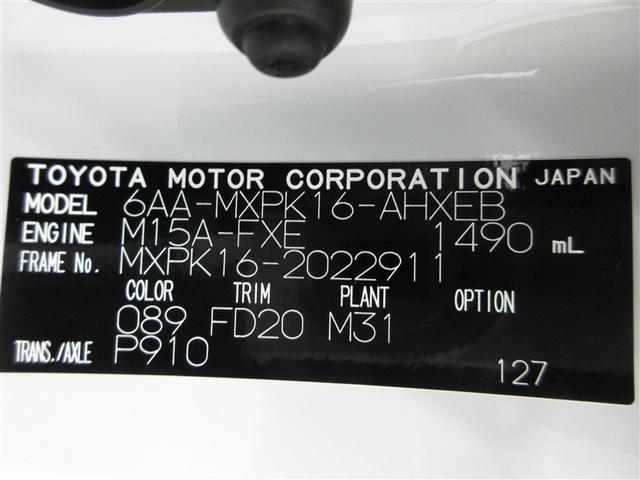 アクア Z 4WD 寒冷地 衝突被害軽減システム メモリーナビ LEDヘッドランプ アルミホイール バックカメラ スマートキー オートクルーズコントロール アイドリングストップ ETC 盗難防止装置 キーレス(26枚目)