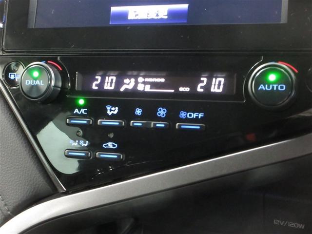 カムリ WS 衝突被害軽減システム メモリーナビ フルセグ LEDヘッドランプ アルミホイール バックカメラ ドラレコ スマートキー オートクルーズコントロール アイドリングストップ ETC 盗難防止装置 キーレス(12枚目)