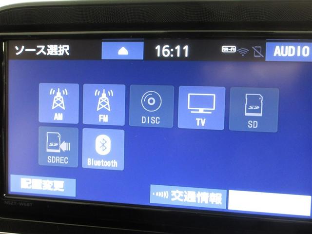 シエンタ ハイブリッドG クエロ 寒冷地 衝突被害軽減システム メモリーナビ フルセグ LEDヘッドランプ 両側電動スライド フルエアロ アルミホイール バックカメラ スマートキー オートクルーズコントロール アイドリングストップ(10枚目)