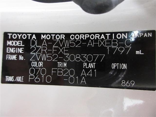 この他にも常時２００台程度の在庫車を県内に展示しております。探しているお車がない場合は店舗スタッフにご用命下さい！