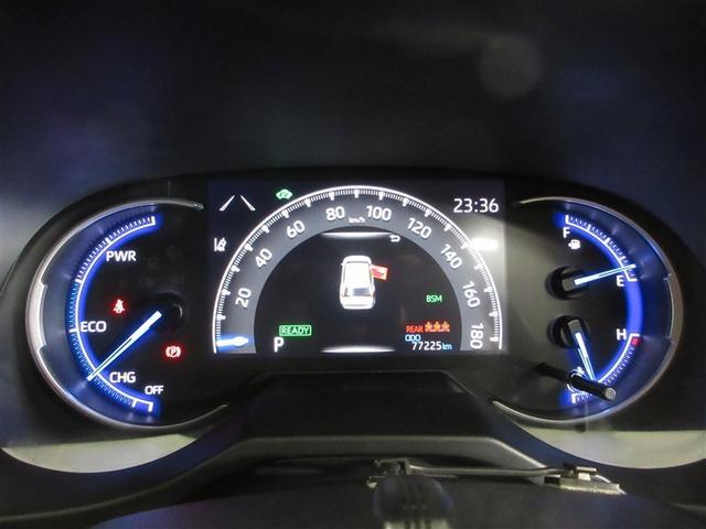 ＲＡＶ４ ハイブリッドＧ　４ＷＤ　衝突被害軽減システム　メモリーナビ　フルセグ　ＬＥＤヘッドランプ　アルミホイール　バックカメラ　ドラレコ　スマートキー　オートクルーズコントロール　アイドリングストップ　ＥＴＣ　盗難防止装置（8枚目）