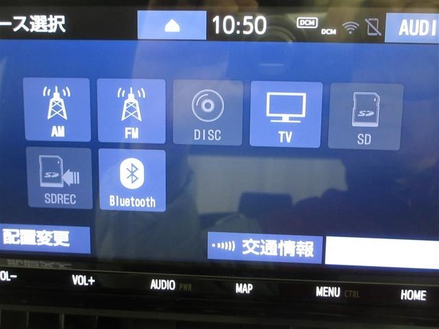 ＲＡＶ４ ハイブリッドＧ　４ＷＤ　衝突被害軽減システム　メモリーナビ　フルセグ　ＬＥＤヘッドランプ　アルミホイール　バックカメラ　ドラレコ　スマートキー　オートクルーズコントロール　アイドリングストップ　ＥＴＣ　盗難防止装置（10枚目）