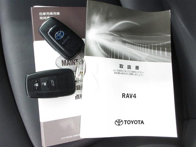 ＲＡＶ４ ハイブリッドＧ　４ＷＤ　衝突被害軽減システム　メモリーナビ　フルセグ　ＬＥＤヘッドランプ　アルミホイール　バックカメラ　ドラレコ　スマートキー　オートクルーズコントロール　アイドリングストップ　ＥＴＣ　盗難防止装置（24枚目）
