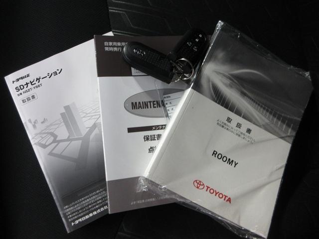 ルーミー カスタムG-T 寒冷地 衝突被害軽減システム メモリーナビ フルセグ LEDヘッドランプ 両側電動スライド アルミホイール バックカメラ スマートキー オートクルーズコントロール アイドリングストップ ETC(26枚目)