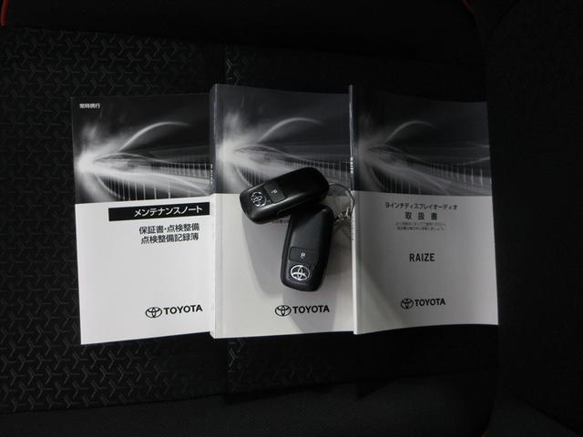 ライズ Ｚ　４ＷＤ　寒冷地　衝突被害軽減システム　フルセグ　ＬＥＤヘッドランプ　アルミホイール　バックカメラ　ドラレコ　スマートキー　オートクルーズコントロール　アイドリングストップ　ＥＴＣ　盗難防止装置（22枚目）