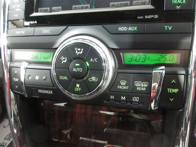 マークX 250G Fourブラックリミテッド 4WD 寒冷地 HDDナビ フルセグ 革シート HIDヘッドライト アルミホイール バックカメラ ドラレコ スマートキー ETC 盗難防止装置 電動シート キーレス 横滑り防止機能(12枚目)