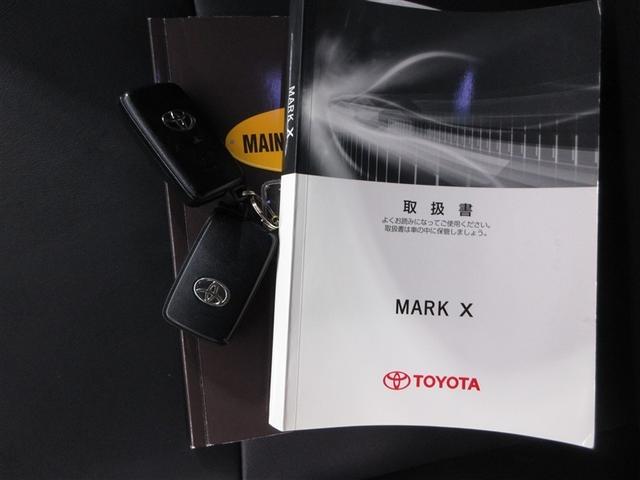 マークX 250G Fourブラックリミテッド 4WD 寒冷地 HDDナビ フルセグ 革シート HIDヘッドライト アルミホイール バックカメラ ドラレコ スマートキー ETC 盗難防止装置 電動シート キーレス 横滑り防止機能(22枚目)