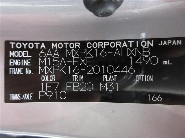 アクア Ｘ　４ＷＤ　衝突被害軽減システム　ＬＥＤヘッドランプ　バックカメラ　スマートキー　オートクルーズコントロール　アイドリングストップ　ＥＴＣ　盗難防止装置　キーレス　横滑り防止機能　ハイブリッド（22枚目）