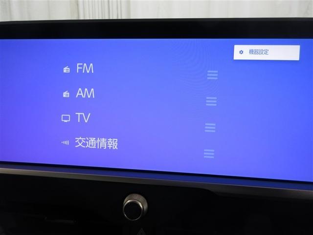 クラウンクロスオーバー Gアドバンスド・レザーパッケージ 4WD 衝突被害軽減システム フルセグ 革シート LEDヘッドランプ アルミホイール バックカメラ ドラレコ スマートキー オートクルーズコントロール アイドリングストップ ETC 盗難防止装置(9枚目)