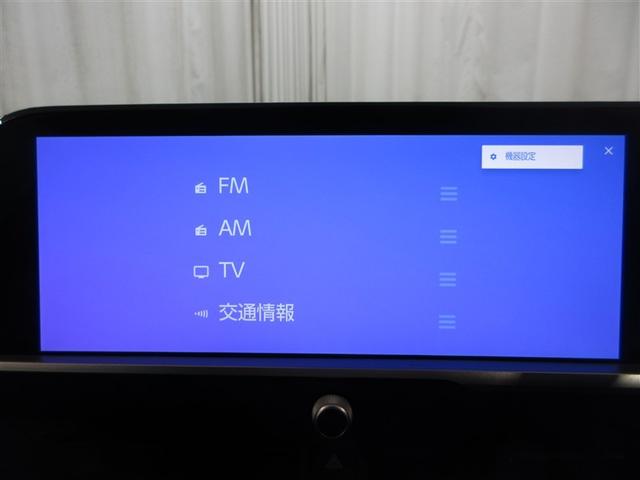 クラウンクロスオーバー Ｇアドバンスド　４ＷＤ　衝突被害軽減システム　フルセグ　ＬＥＤヘッドランプ　アルミホイール　バックカメラ　ドラレコ　スマートキー　オートクルーズコントロール　アイドリングストップ　ＥＴＣ　盗難防止装置　電動シート（9枚目）