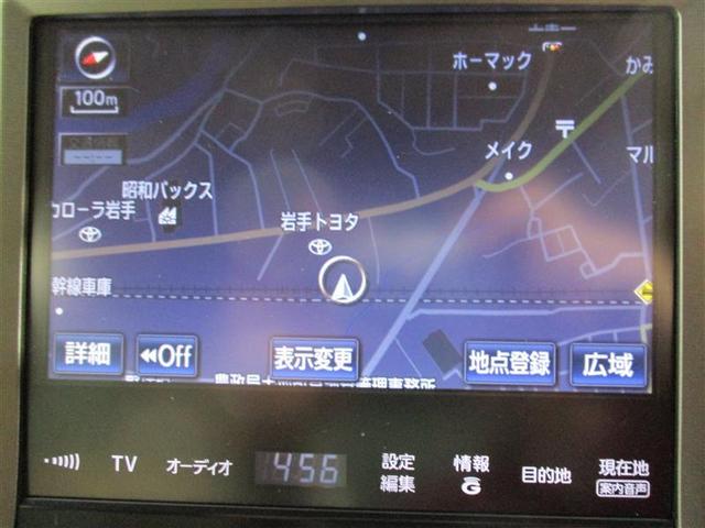 ロイヤルサルーン Four 4WD バックモニター フルセグ(9枚目)