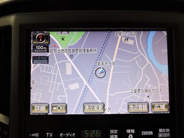 ロイヤルサルーンG バックモニター HDDナビ フルセグ(11枚目)