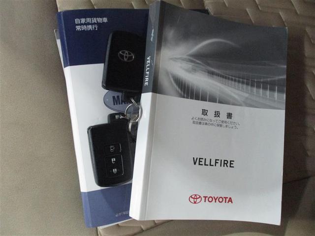 X 4WD メモリーナビ LEDヘッドランプ 電動スライドドア アルミホイール バックカメラ スマートキー オートクルーズコントロール ETC 盗難防止装置 キーレス 横滑り防止機能 3列シート(19枚目)