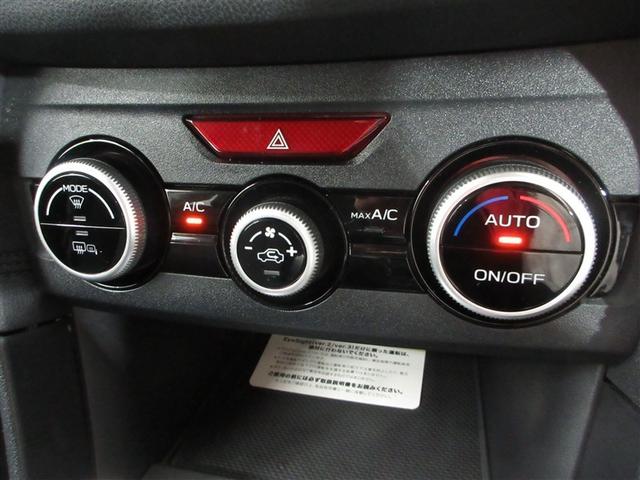 使いやすい位置に配置されたエアコンスイッチパネル。オートエアコンでいつも車内は適切な温度に保たれます。