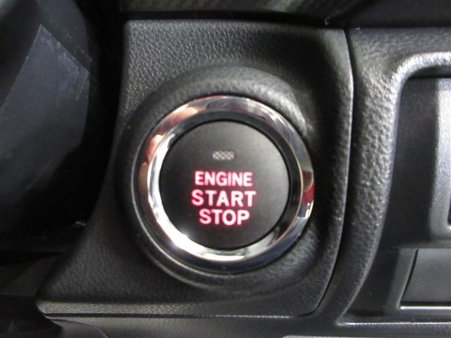 スマートキーを携帯していればキーをださずにブレーキを踏みながらスイッチを押すだけでエンジンを始動できます